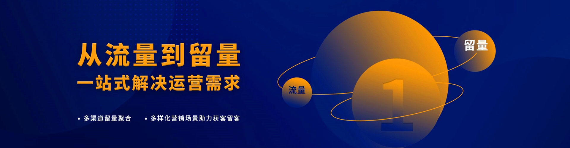 集安竞价推广开户